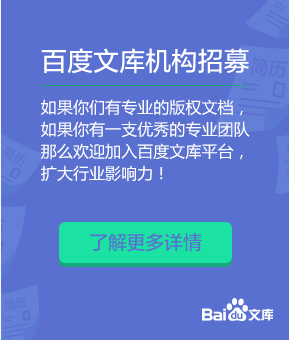 开发招聘网_招聘啦 开发区六月份企业最新招聘岗位一览(3)